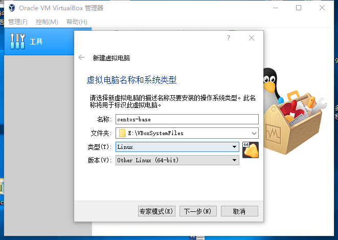 虚拟机名字、存储位置、系统
